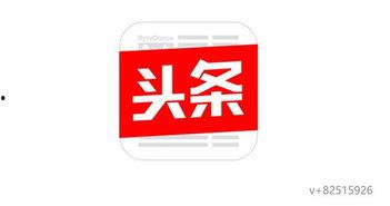 郑州头条今日爆料电话,揭秘今日热线电话背后的惊人内幕